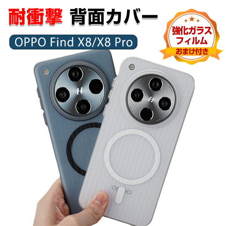 楽天市場】oppo find x8 proの通販