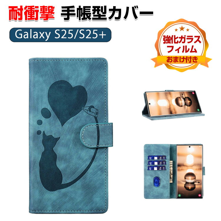 Rakuten - Samsung Galaxy S25 カバー Galaxy S25+ 耐衝撃カバー 手帳型 財布型 TPU+PUレザー素材 汚れ防止 スタンド機能 便利 実用 手触り抜群 カード収納 人気 サムスン ギャラクシー S25 手帳型カバー ギャラクシー S25+ CASE 強化ガラスフィルム おまけ付き