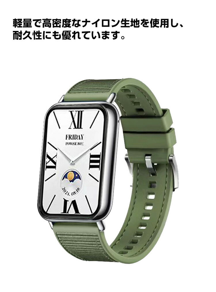 Redmi watch 5 交換バンド ウェアラブル端末・スマートウォッチ 交換 時計バンド オシャレな ナイロン 交換用 ベルト 装着簡単 スポーツ ベルト 便利 実用 人気 おすすめ おしゃれ 交換リストバンド