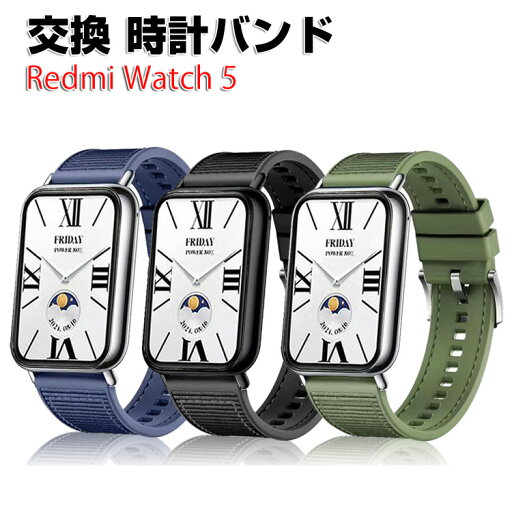 Redmi watch 5 交換バンド ウェアラブル端末・スマートウォッチ 交換 時計バンド オシャレな ナイロン 交換用 ベルト 装着簡単 スポーツ ベルト 便利 実用 人気 おすすめ おしゃれ 交換リストバンド Redmi watch 5 交換バンド ウェアラブル端末・スマートウォッチ 交換 時計バンド オシャレな ナイロン 交換用 ベルト 装着簡単 スポーツ ベルト 便利 実用 人気 おすすめ おしゃれ 交換リストバンド