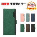POCO F7 Pro カバー/POCO F7 Ultra ケース 耐衝撃 カバー ケース 手帳型 財布型 TPU&PUレザー おしゃれ 汚れ防止 スタンド機能...