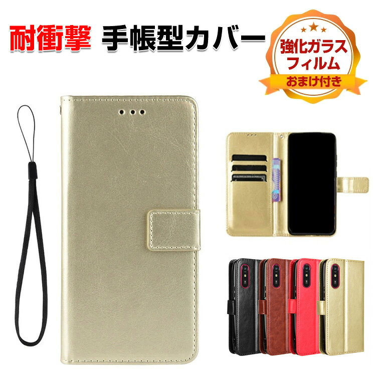 Rakuten - FCNT Arrows Alpha F-51F ケース 耐衝撃 カバー 手帳型 財布型 TPU+PUレザー おすすめ おしゃれ 汚れ防止 スタンド機能 カード収納 ストラップ付き ストラップホール付き 便利性の高い 人気 アローズ Alpha 手帳型カバー CASE 強化ガラスフィルム おまけ付き