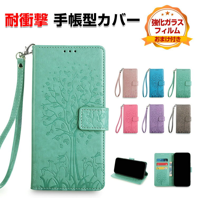 Rakuten - オッポ OPPO Reno13 A/Reno13 F ケース スマートフォン 保護 手帳型 TPU&PUレザー おしゃれ CASE 汚れ防止 耐衝撃 落下防止 スタンド機能 ストラップ付き 便利 実用 カード収納 ブック型 カッコいい オッポ リノ13 A/リノ13 F 5G 人気 スマホ 手帳型カバー 強化ガラス付き