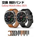 サムスン Samsung Galaxy watch ultra 2025 交換 バンド PUレザー素材 おしゃれ 腕時計ベルト スポーツ ベルト 交換用 ベルト...