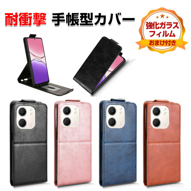 Rakuten - OPPO A5X ケース 縦開き 上開き 手帳型 PUレザー おしゃれ CASE 汚れ防止 便利 実用 カード収納 ブック型 カッコいい 人気 スマホ 便利性の高い オッポ A5x ウルトラ 手帳型カバー 強化ガラスフィルム おまけ付き
