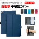 Wacom MovinkPad 11 11.45インチ 手帳型ケース 耐衝撃 カバー タブレット保護 高級PUレザー素材 スタンド機能 傷やほこりから守る 軽量...
