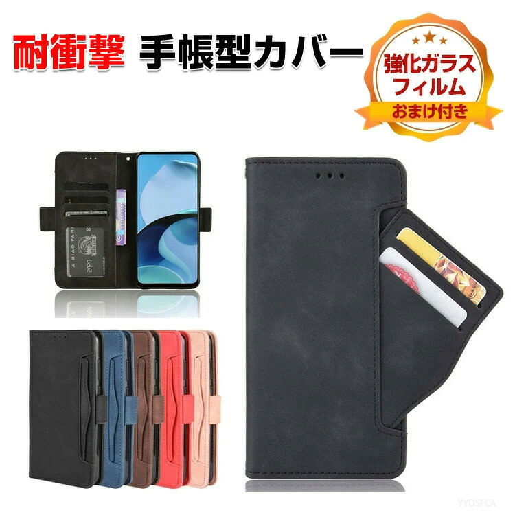 Rakuten - Oscal Tiger 8 ケース 耐衝撃 カバー 手帳型 財布型 TPU&PUレザー おしゃれ 汚れ防止 スタンド機能 実用 カード収納 カッコいい 人気 便利性の高い スマホ Blackview ブラックビュー オスカル タイガー8 Tiger8 手帳型カバー CASE 強化ガラスフィルム おまけ付き