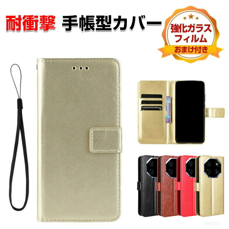 Rakuten - Oscal Tiger 8 スマホ Blackview ブラックビュー オスカル タイガー8 ケース 耐衝撃 カバー ケース 財布型 TPU&PUレザー 汚れ防止 スタンド機能 便利 実用 カード収納 ストラップ付き 人気 便利性の高い スマホ 手帳型カバー CASE 強化ガラスフィルム おまけ付き