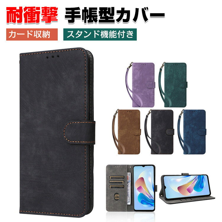Rakuten - Doogee Note56X/ Note56X Pro ケース カバー スマートフォン 保護 手帳型 TPU&PUレザー おしゃれ CASE 汚れ防止 耐衝撃 落下防止 スタンド機能 便利 カード収納 ストラップ付き ブック型 カッコいい ドゥージー Note56X /ドゥージー Note56X プロ 人気 スマホ 手帳型カバー