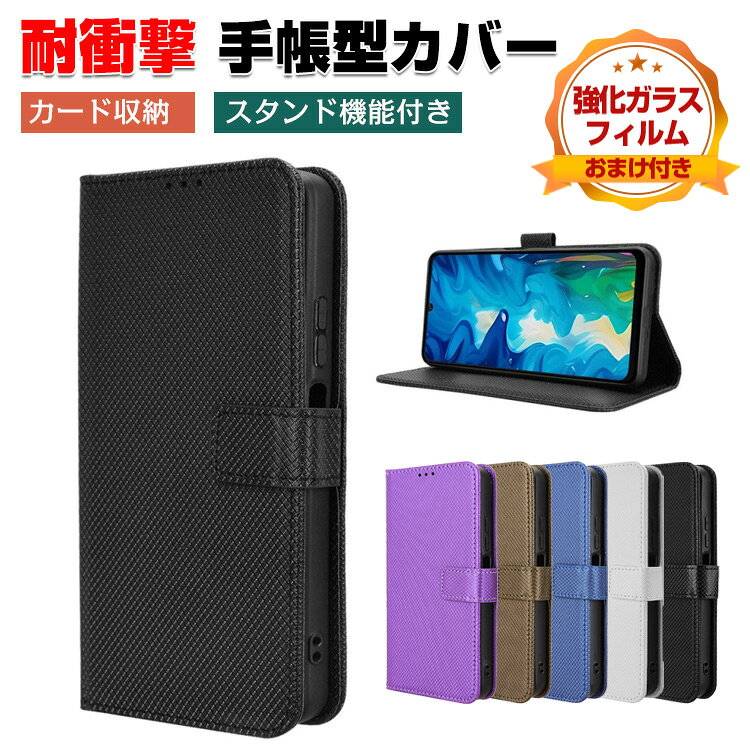 Rakuten - Galaxy A07 5G ケース カバー Samsung ギャラクシー A07 5G カバー 手帳型 財布型 TPU&PUレザー おしゃれ 汚れ防止 スタンド機能 便利 ストラップ付き カード収納 カッコいい 人気 スマホ 手帳型カバー CASE 強化ガラスフィルム おまけ付き