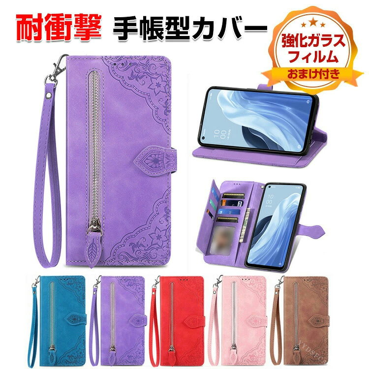 シャープ SHARP AQUOS R11 ケース 耐衝撃 カバー 手帳型 財布型 TPU+PUレザー ストラップホール付き おすすめ おしゃれ 汚れ防止 スタンド機能 実用 カード収納 便利 ストラップ付き 人気 アクオス R11 ケース手帳型カバー CASE 強化ガラスフィルム おまけ付き