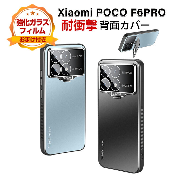 楽天市場】POCO F6 Pro(スマートフォン・携帯電話アクセサリー 楽天市場】POCO F6 Pro(スマートフォン・携帯電話アクセサリー