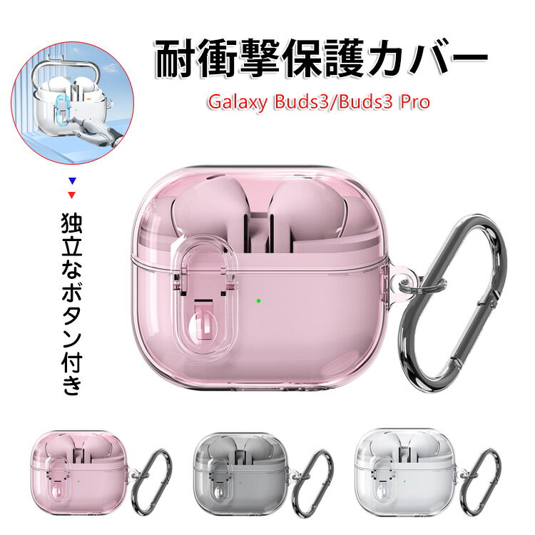 Samsung Galaxy Buds3  Galaxy Buds3 Proꥢ Ѿ׷ С PCǺΥС ۥ...
