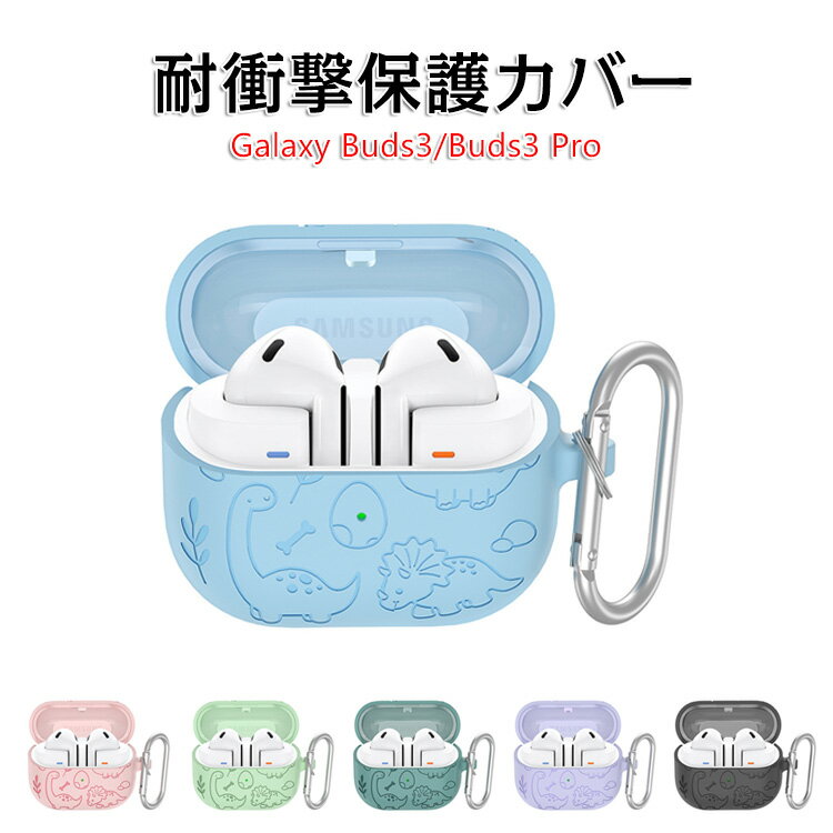 Samsung Galaxy Buds3  Galaxy Buds3 Pro  Ѿ׷ С ꥳǺΥС ۥ...