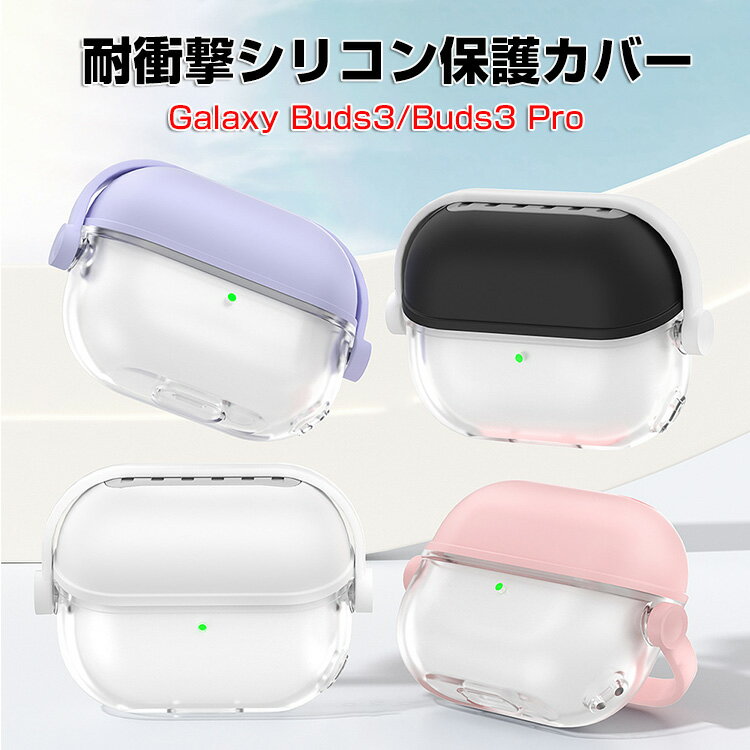 ॹ Samsung Galaxy Buds3  Galaxy Buds3 Pro  Ѿ׷ С ꥳǺΥС ...