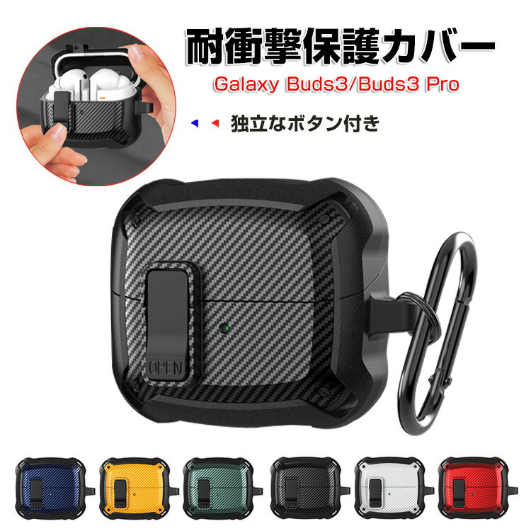 ॹ Samsung Galaxy Buds3  Galaxy Buds3 Pro  Ѿ׷ С TPUǺΥС ...
