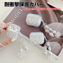 Apple airpods4 第4世代 2024モデル ケース 耐衝撃 カバー TPU素材のカバー イヤホン・ヘッドホン エアーポッズ CASE 落下防止 収納 保護 便利 創意 実用 人気 多彩 おしゃれ ケース カバーを装着したまま 充電タイプ可能です カラビナ付き