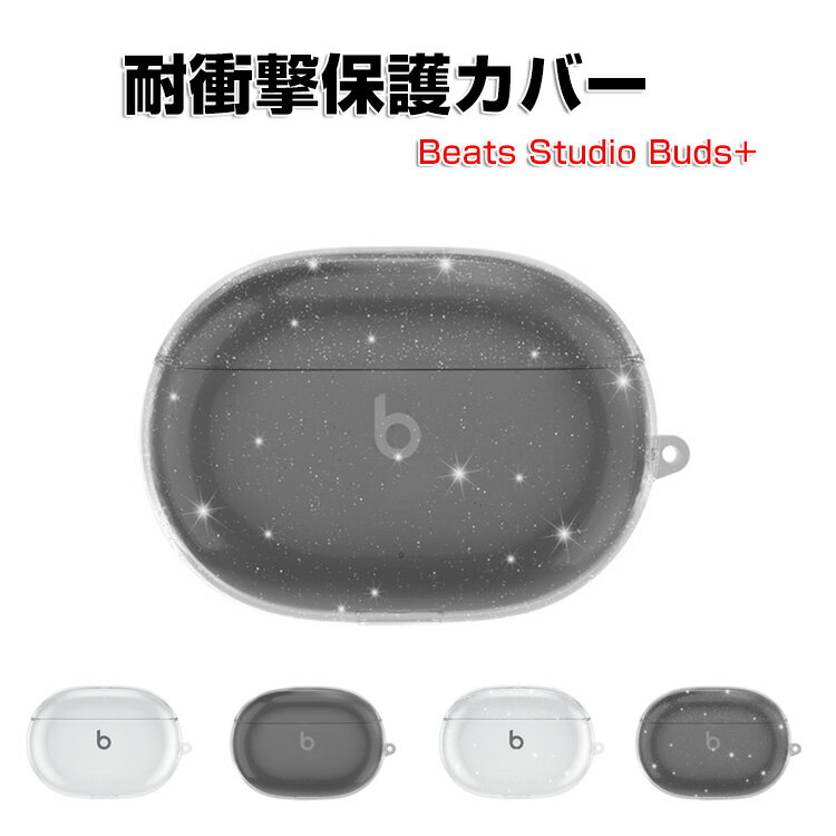 楽天市場】beats ヘッドフォン(ケース|ヘッドホン・イヤホン用 楽天市場】beats ヘッドフォン(ケース|ヘッドホン・イヤホン用