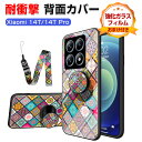 シャオミ Xiaomi 14T 14T Pro ケース カバー 傷やほこりから守る CASE 衝撃に強い TPU+PC素材 背面強化ガラス スタンド機能 ストラップ付き 衝撃防止 高級感があふれ 便利 実用 人気 指紋防止 14T ケース 14T Pro 耐衝撃 背面カバー 強化ガラスフィルム おまけ付き