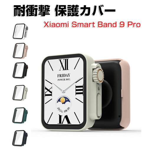 シャオミ Xiaomi Smart Band 9 Pro ケース ウェアラブル端末・スマートウォッチ フルカバー クリアケース 液晶保護 強化ガラス+PC素材 シンプルで 一体型 スマートウォッチ シャオミ CASE 全面保護 透明 落下防止 耐衝撃 便利 軽量 簡易着脱 人気 保護ケース カバー シャオミ Xiaomi Smart Band 9 Pro ケース ウェアラブル端末・スマートウォッチ フルカバー クリアケース 液晶保護 強化ガラス+PC素材 シンプルで 一体型 スマートウォッチ シャオミ CASE 全面保護 透明 落下防止 耐衝撃 便利 軽量 簡易着脱 人気 保護ケース カバー