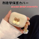 Apple Airpods4 第4世代 2024モデル ケース 耐衝撃 カバー シリコン素材のカバー ケース イヤホン・ヘッドホン エアーポッズ CASE 落下...