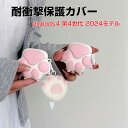 Apple Airpods4 第4世代 2024モデル ケース 耐衝撃 カバー シリコン素材のカバー ケース イヤホン・ヘッドホン エアーポッズ CASE 落下...