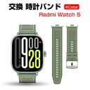 Redmi Watch 5 交換 バンド ナイロン+シリコン素材 おしゃれ 腕時計ベルト スポーツ ベルト 交換用 ベルト 替えベルト 綺麗な マルチカラー 簡単装着 爽やか 携帯に便利 人気 おすすめ ベルト シャオミ 腕時計バンド 交換ベルト(2)