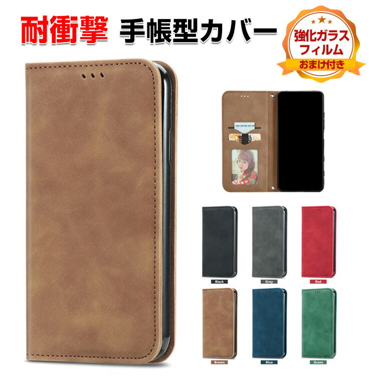 オッポ OPPO Reno13 A/Reno13 Fケース カバー スマートフォン 保護 手帳型 TPU&PUレザー おしゃれ CASE 汚れ防止 耐衝撃 落下防止 スタンド機能 便利 実用 カード収納 ブック型 カッコいい オッポ リノ13 A/リノ13 F 5G 人気 スマホ 手帳型カバー 強化ガラス付き