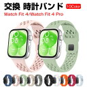 HUAWEI Watch Fit 4/Watch Fit 4 Pro ウェアラブル端末・スマートウォッチ 交換 バンド シリコン素材 スポーツ ベルト ファーウ...