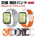 HUAWEI Watch Fit 4/Watch Fit 4 Pro ウェアラブル端末・スマートウォッチ 交換 バンド シリコン素材 スポーツ ベルト ファーウ...