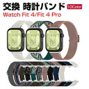 Huawei WATCH FIT 4 WATCH FIT 4 Pro 交換 バンド ナイロン素材 おしゃれ 腕時計ベルト スポーツ ベルト 交換用 ベルト 替え...