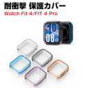 HUAWEI Watch Fit 4/Watch Fit 4 Proクリア ケース シンプルで TPU素材 カバー CASE 耐衝撃 簡単装着 カッコいい マル...