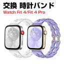 HUAWEI Watch Fit 4/Watch Fit 4 Pro ウェアラブル端末・スマートウォッチ 交換 バンド シリコン素材 スポーツ ベルト ファーウ...