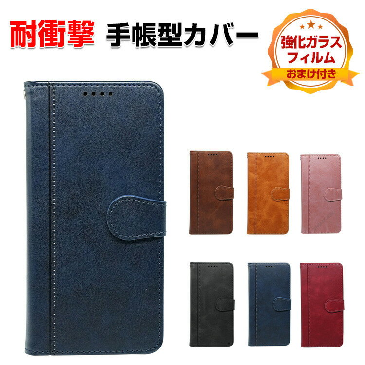 Rakuten - オッポ OPPO Reno13 A/Reno13 Fケース カバー スマートフォン 保護 手帳型 TPU&PUレザー おしゃれ CASE 汚れ防止 耐衝撃 落下防止 スタンド機能 便利 実用 カード収納 ブック型 カッコいい オッポ リノ13 A/リノ13 F 5G 人気 スマホ 手帳型カバー 強化ガラス付き