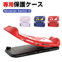 任天堂 スイッチ 2 Nintendo Switch 2 タフで頑丈 専用保護ケース 柔軟性のあるシリコン素材 全面保護 一体型 ソフトケース 軽量 薄型 人気 手触り抜群 汗止め 滑り止め 操作便利 衝撃吸収 傷防止 超薄型 汚れ防止 着脱簡単 耐衝撃性 指紋防止