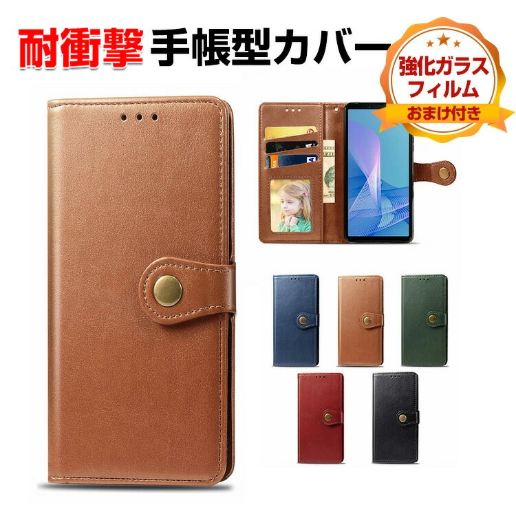 OPPO A5X ケース カバー スマートフォン 保護 手帳型 TPU&PUレザー おしゃれ CASE 汚れ防止 耐衝撃 落下防止 スタンド機能 便利 実用 カード収納 ブック型 カッコいい オッポ A5x 人気 おすすめ スマホ 手帳型カバー 強化ガラスフィルム おまけ付き