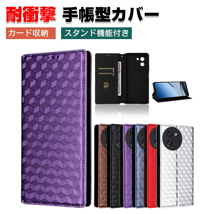 Rakuten - Doogee Note 59/ Note 59 Pro ケース カバー スマートフォン 保護 手帳型 TPU&PUレザー おしゃれ CASE 汚れ防止 耐衝撃 落下防止 スタンド機能 便利 実用 カード収納 ブック型 カッコいい ドゥージー Note 59 /ドゥージー Note 59 プロ 人気 スマホ 手帳型カバー