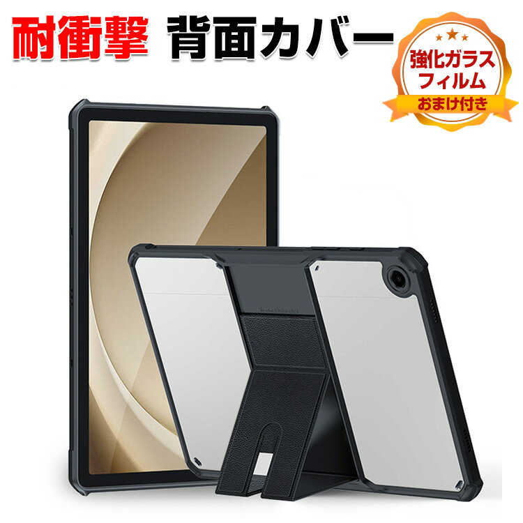 楽天市場】galaxy（タブレットカバー・ケース｜タブレットPC