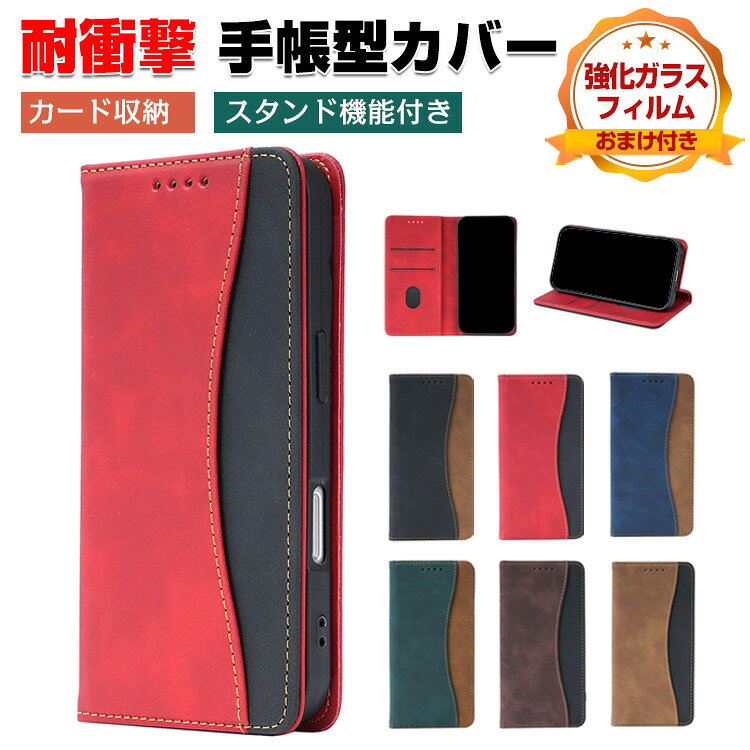 Rakuten - Samsung Galaxy S25 FE ケース 耐衝撃 カバー サムスン ギャラクシー S25 FE 手帳型 財布型 TPU&PUレザー 人気 おすすめ おしゃれ 汚れ防止 スタンド機能 カード収納 便利性の高い ブック型 galaxy s25 fe カバー 人気 おすすめ CASE 強化ガラスフィルム おまけ付き