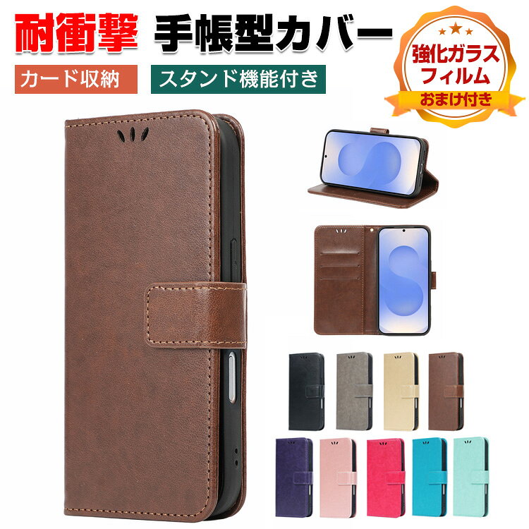 Rakuten - Samsung Galaxy S25 FE ケース 耐衝撃 カバー サムスン ギャラクシー S25 FE 手帳型 財布型 TPU&PUレザー 人気 おすすめ おしゃれ 汚れ防止 スタンド機能 カード収納 便利性の高い ブック型 galaxy s25 fe カバー 人気 おすすめ CASE 強化ガラスフィルム おまけ付き