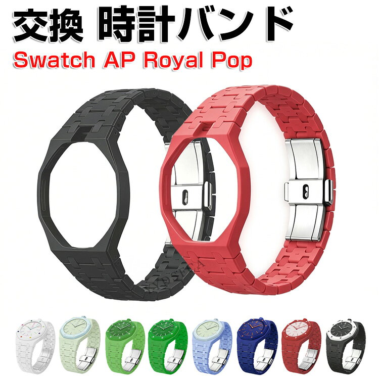 楽天市場】swatch irony ベルト 交換の通販