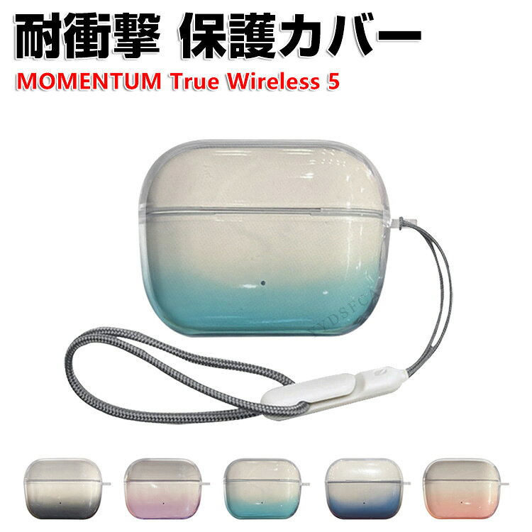 楽天市場】momentum true wireless 3（アクセサリー・部品｜TV