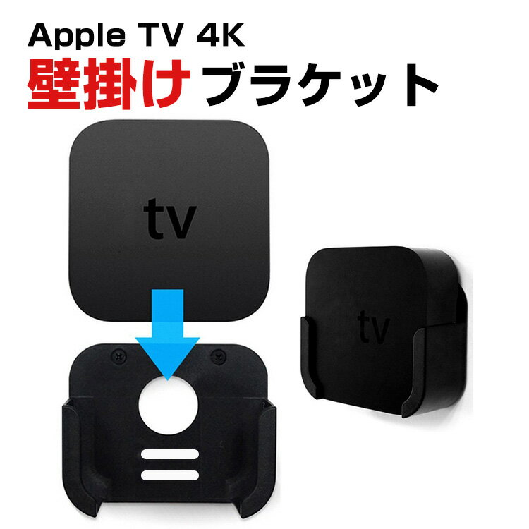 楽天市場】appletv 4k(hdr) 32gbの通販 楽天市場】appletv 4k(hdr) 32gbの通販