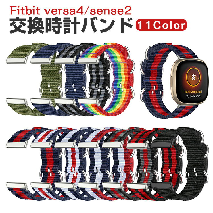 Fitbit Versa 4 Sense 2 ウェアラブル端