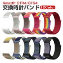 Amazfit GTR4/GTS4 ウェアラブル端末・スマートウォッチ 交換 バンド キャンバス素材 腕時計ベルト スポーツ ベルト 交換用 ベルト 替えベルト...