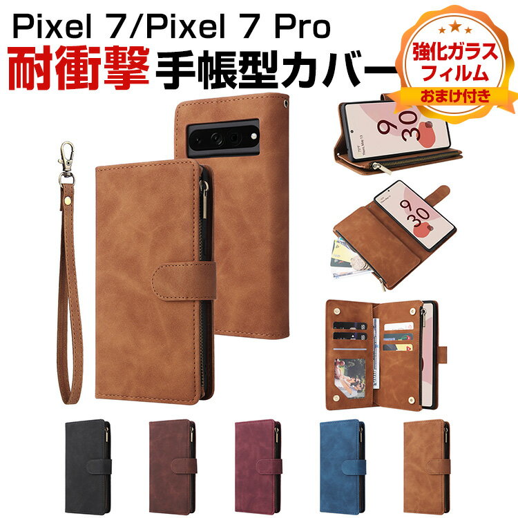 グーグル ピクセル Google Pixel 7 Pixel 7