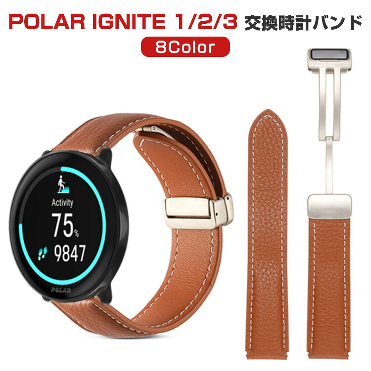 Polar Ignite 3/2/1 Wearable Device/Smartwatch Replacement Watch Band - Stylish PU Leather Replacement Strap - Easy to Install - Sports Strap - Convenient, Practical, Popular, Recommended, Stylish Replacement Wristband