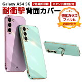 Samsung Galaxy A54 5G ॹ 饯  ꤫ۤ CASE ׷˶TPUǺ 꿨ȴ ͶѾ׷ ׷ɻ ɻ  ̩ù 鴶դ   ͵ ޥ ݸ ̥С եȥС 饹ե ޤդ