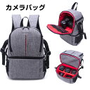 一眼レフカメラバッグ ショルダー レディース 一眼・レンズ収納対応 カメラケース バックパック カメラカバン レンズ収納 おしゃれ 男女兼用 ペア ミラーレス ...