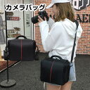 一眼レフカメラバッグ ショルダー レディース 一眼・レンズ収納対応 カメラケース バックパック カメラカバン レンズ収納 おしゃれ 男女兼用 ペア ミラーレス ...